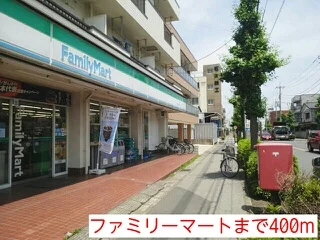 コンビニまで400m
