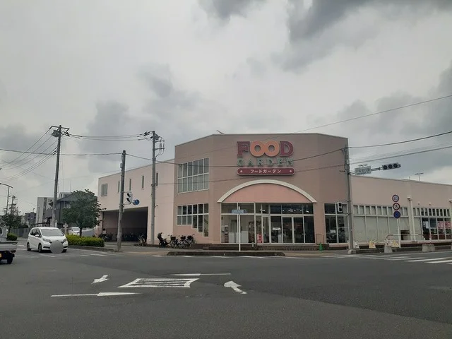 フードガーデンまで847m