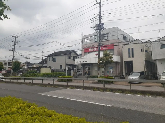 戸塚第５郵便局まで797m