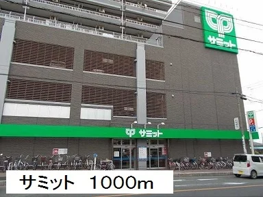 サミットまで1000m
