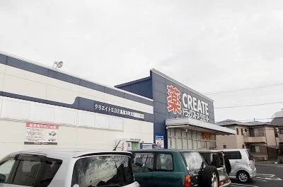 クリエイト三島東本町店まで1400m