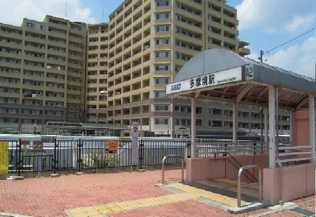 多摩境駅まで300m