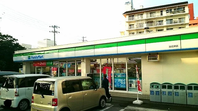 ファミリーマート泊北岸店まで500m