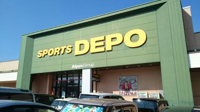 スポーツデポ天久店まで600m