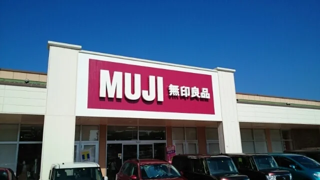 無印良品まで800m