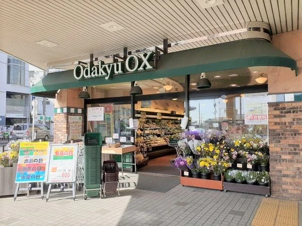 小田急OXまで1400m