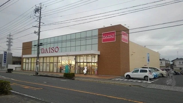 ダイソー袋井葵町店まで800m
