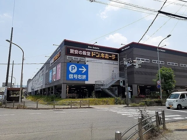 ドン・キホーテＵＮＹ碧南店まで590m