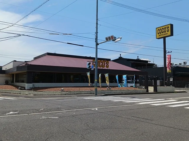COCO’S西方店まで262m