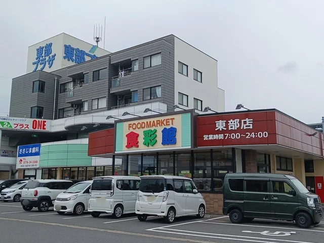 ハニー東部店まで662m