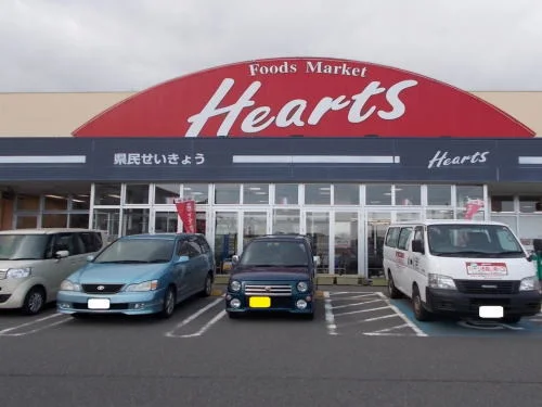 Ｈｅａｒｔｓ はるえ店まで550m