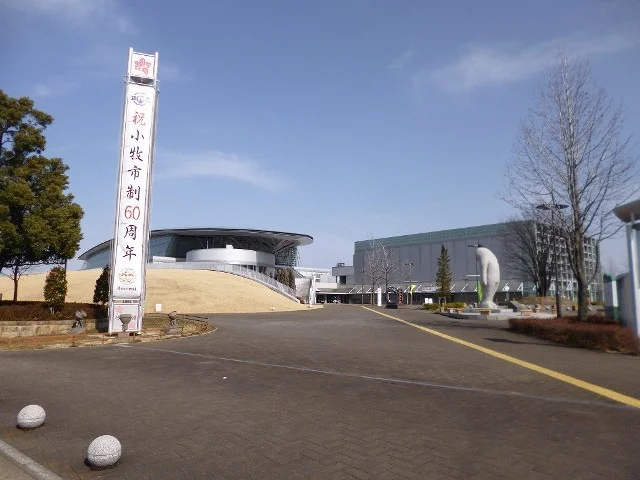 小牧スポーツアリーナまで1100m
