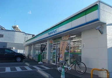 フォミリーマートまで450m