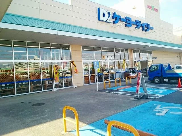 ケーヨーデイツー稲沢店まで400m