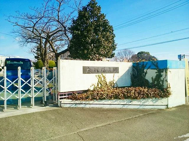 稲沢市立　大塚保育園まで850m