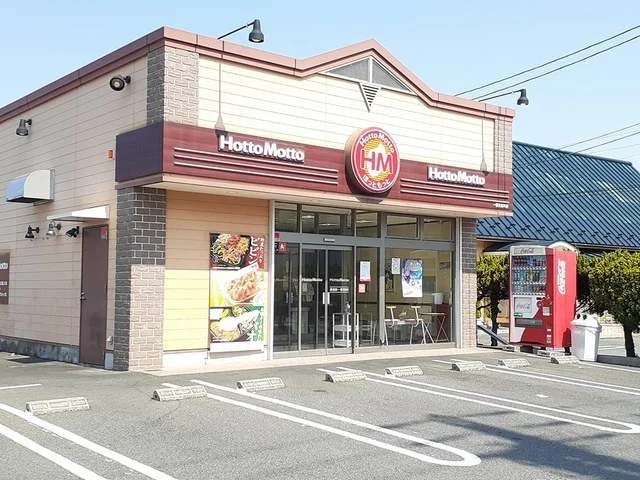 ほっともっと　多加木店まで550m