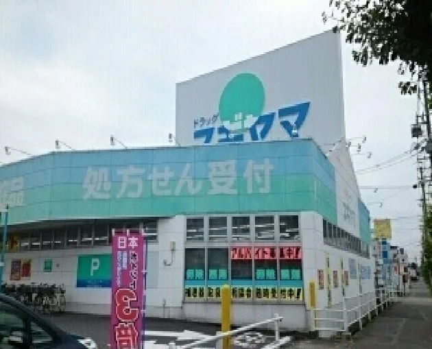 ドラッグスギヤマ　松降通店まで500m