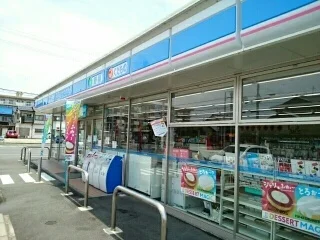 ローソン　木曽川高校西店まで250m
