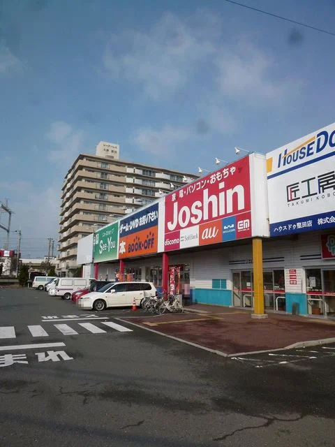 ジョーシンまで4500m