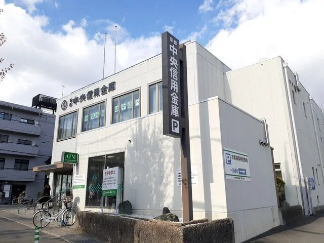 京都中央信用金庫 西野山支店まで800m