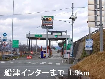 播但道船津インターまで1900m