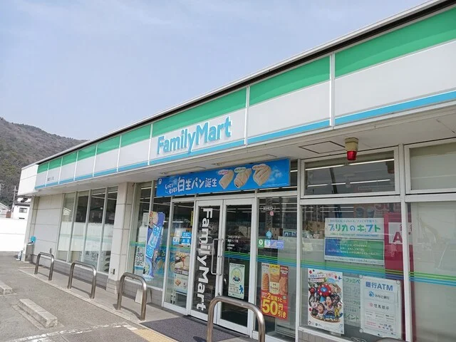 ファミリーマートまで660m