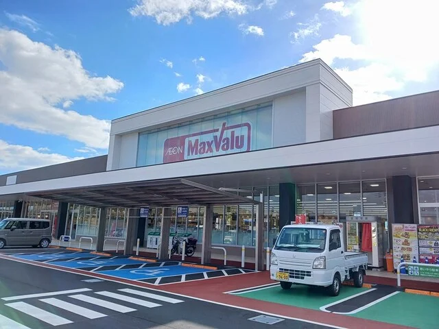 マックスバリュまで2100m