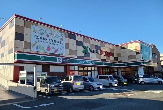 食品館アプロプラス門真店様まで170m