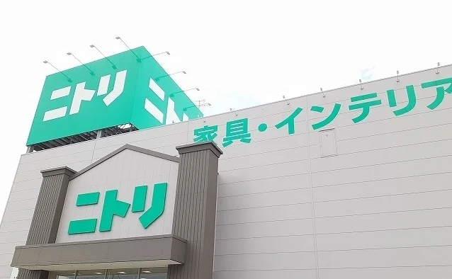 ニトリ様まで950m