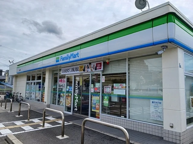 ファミリーマート様まで460m