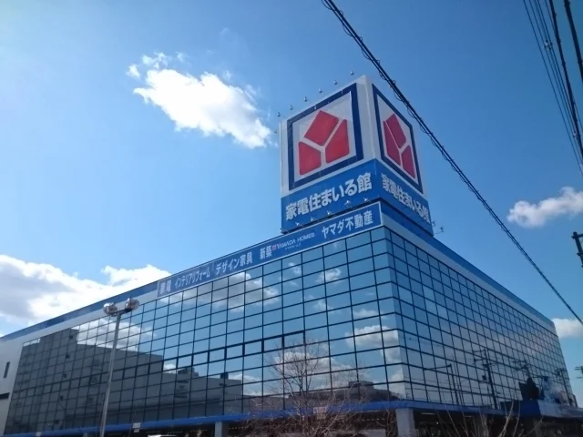 ヤマダデンキ テックランド様まで1000m