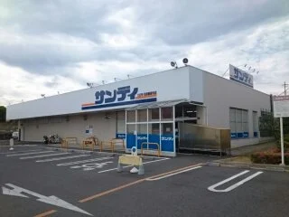 サンディ様まで800m