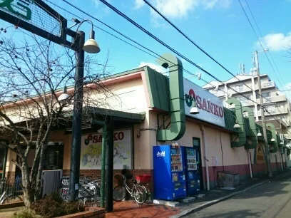 サンコー様まで800m