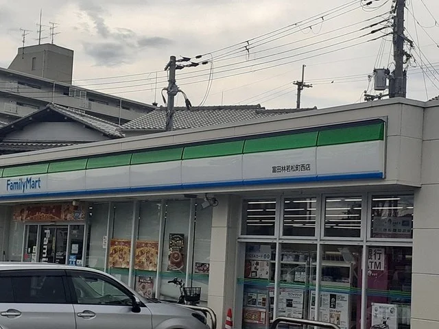 ファミリーマート若松町西店様まで800m