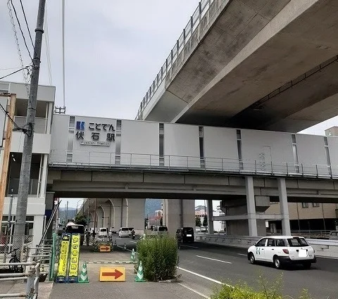 ことでん伏石駅さんまで950m