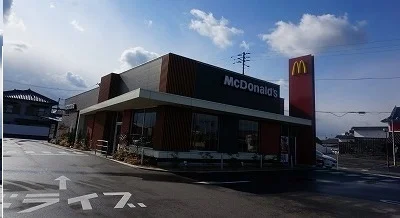 マクドナルドさんまで1300m