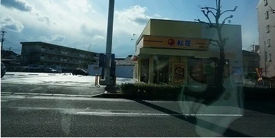 松屋さんまで1100m