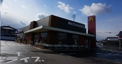 マクドナルドさんまで1300m