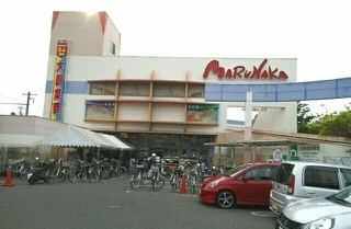 マルナカ木太店さんまで1100m