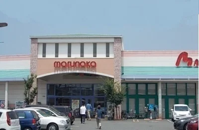 マルナカ水田店さんまで1600m