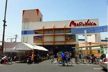 マルナカ木太町店さんまで650m