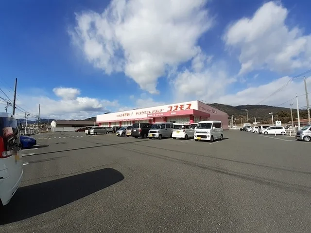 コスモス 蓮池店まで300m