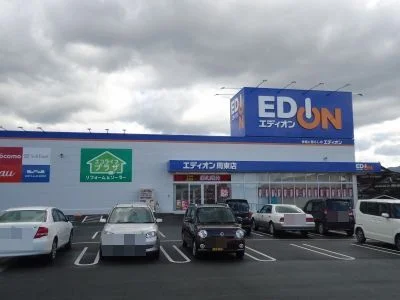 エディオン周東店まで850m