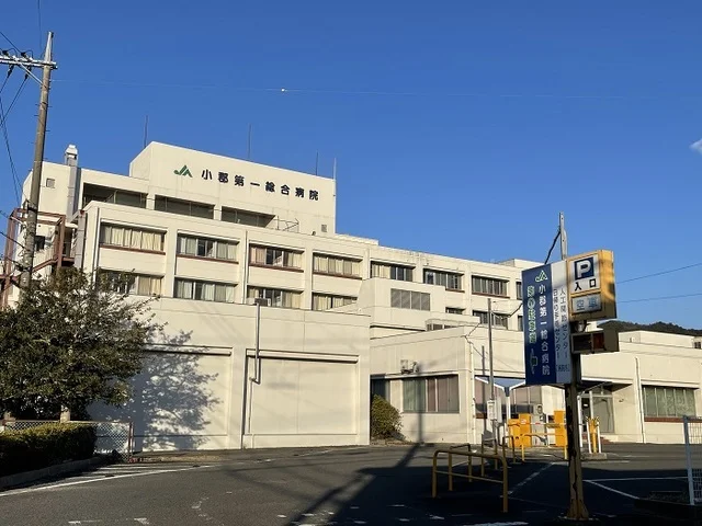 小郡第一病院まで1800m