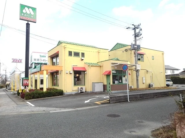 モスバーガー久留米小森野店まで310m