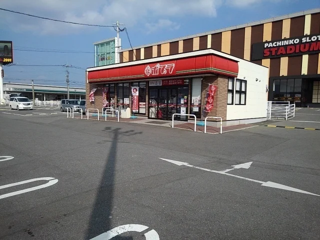ポプラ八女インター店まで650m