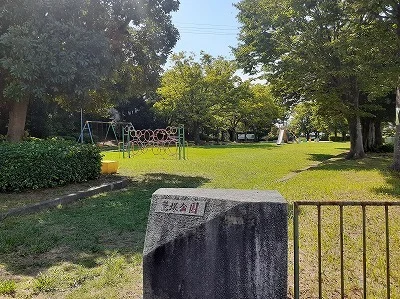 鷲塚公園まで2150m