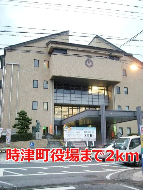 時津町役場まで2000m