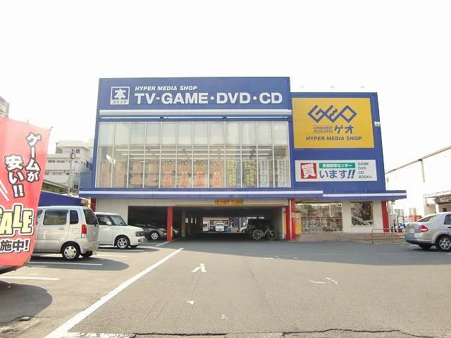 ゲオまで650m