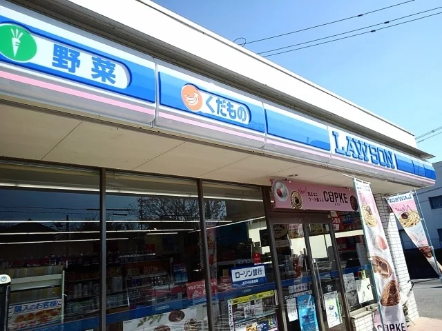 ローソン宗像日の里５丁目店まで850m